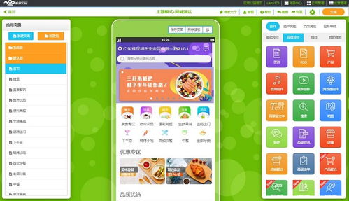 前端開發工具與專業平臺軟件開發技術棧全解析