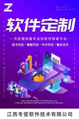 貼牌源碼智能代還APP開發(fā) 基礎(chǔ)軟件服務(wù)詳解