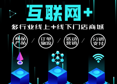 電商系統(tǒng)_商城系統(tǒng)_軟件定制開發(fā)_專業(yè)軟件系統(tǒng)服務(wù)商
