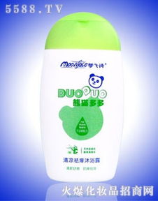 廣州夢飛詩化妝品廠 專業打造美麗，誠邀合作共贏