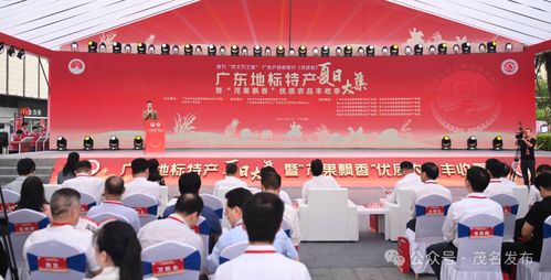 助力百千萬工程 廣東產品質量行茂名站活動今日開幕，信字號產品閃亮登場