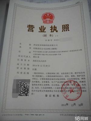 陜西青誠客網(wǎng)絡(luò)科技 以技術(shù)創(chuàng)新驅(qū)動企業(yè)發(fā)展